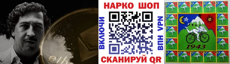 Какие есть наркотики Брянск COCAIN  Alpha-PVP  Гашиш  Меф 