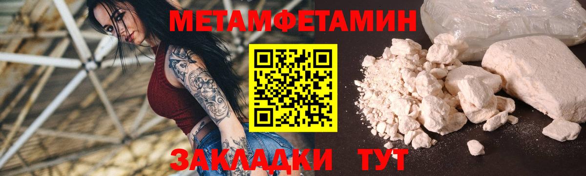 Брянск  АМФЕТАМИН  Вход с VPN  блэк спрут ссылка  АМФЕТАМИН Premium 