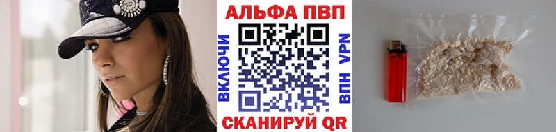 МЕГА ССЫЛКА Брянск А ПВП мука