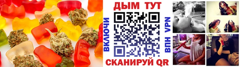 Cannafood марихуана Брянск