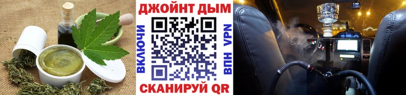 купить наркотики цена Брянск Еда ТГК марихуана