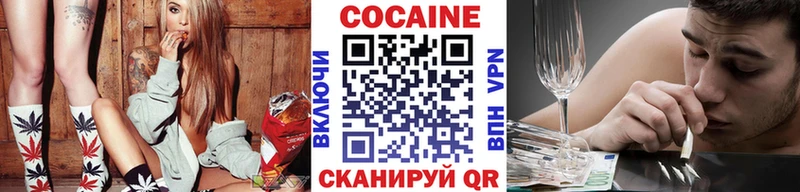 Cocaine 97% Брянск