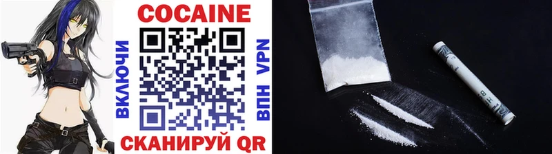 КОКАИН 98%  Брянск 