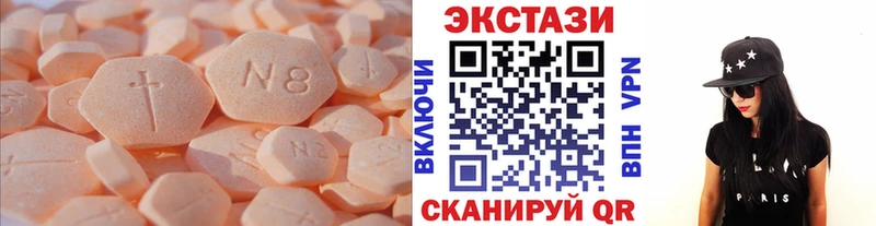 MEGA как войти  Брянск  Экстази TESLA  где продают  