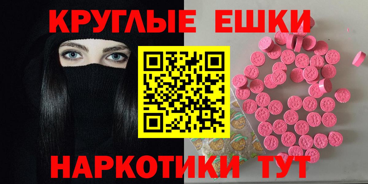 ЭКСТАЗИ XTC Брянск