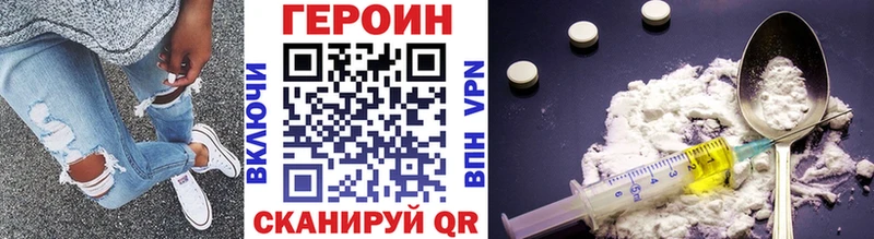 ГЕРОИН афганец  omg рабочий сайт  Брянск 