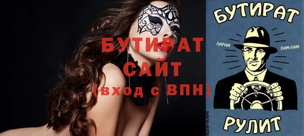 стаф Осинники