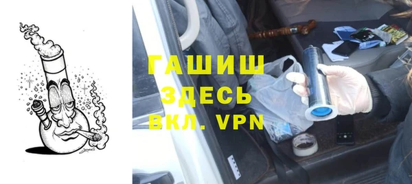 сатива Осташков