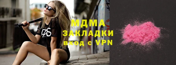 PSILOCYBIN Остров