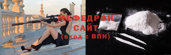 стаф Осинники