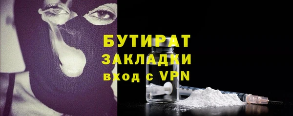 сатива Осташков