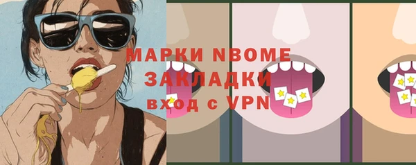 сатива Осташков