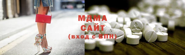 стаф Осинники