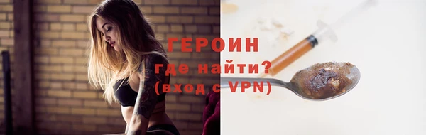 PSILOCYBIN Остров