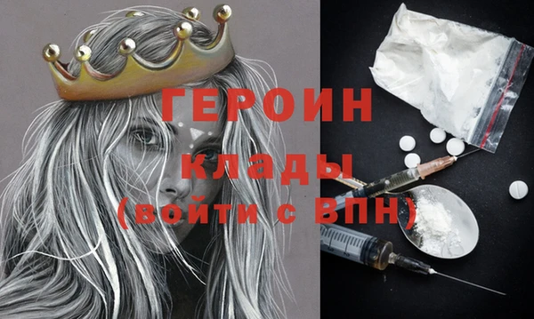 сатива Осташков