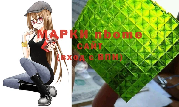 сатива Осташков