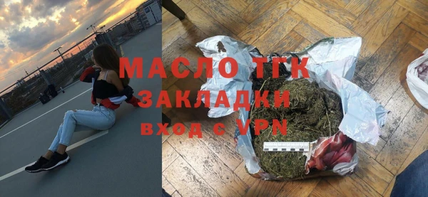 сатива Осташков