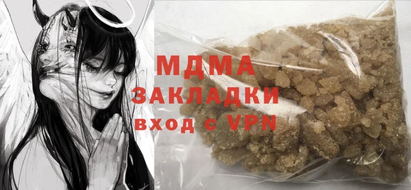 стаф Осинники