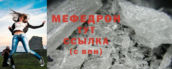 сатива Осташков