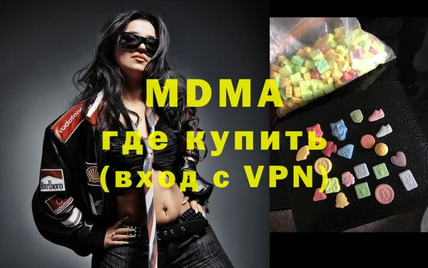стаф Осинники