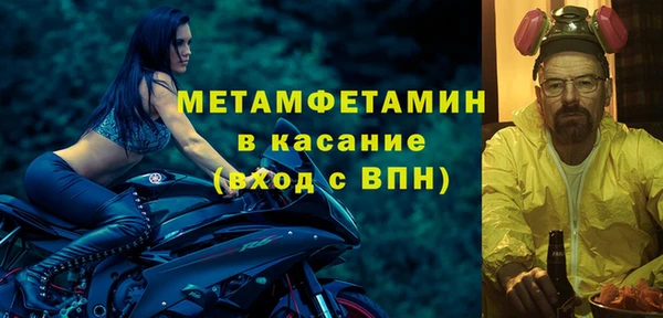 стаф Осинники
