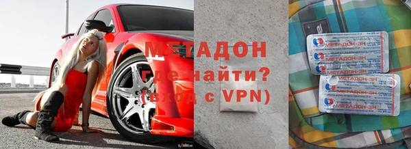 сатива Осташков