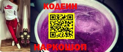 шишки Ангарск