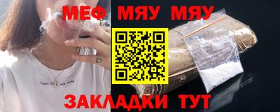 шишки Ангарск