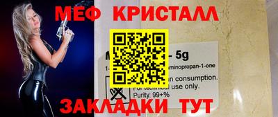 шишки Ангарск