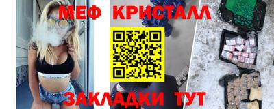 Альфа ПВП Анапа