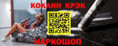 шишки Ангарск