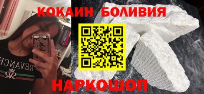 шишки Ангарск