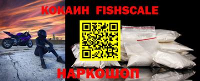 герыч Анжеро-Судженск