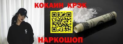 шишки Ангарск
