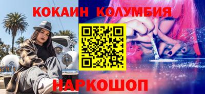 шишки Ангарск