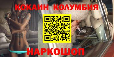 шишки Ангарск
