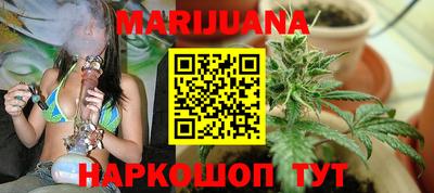 герыч Анжеро-Судженск