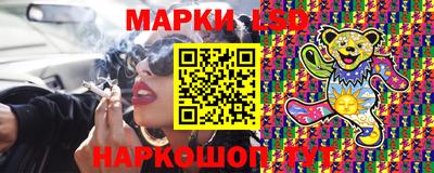 шишки Ангарск