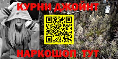 герыч Анжеро-Судженск