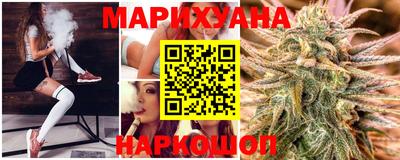 герыч Анжеро-Судженск