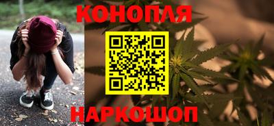 шишки Ангарск