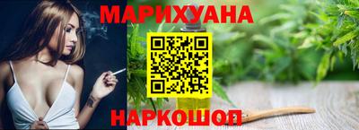 шишки Ангарск