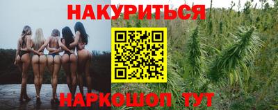 шишки Ангарск