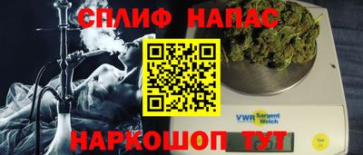 герыч Анжеро-Судженск