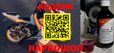 герыч Анжеро-Судженск