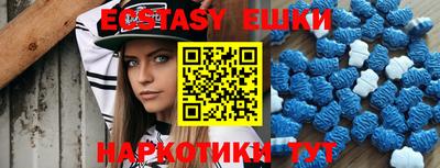 шишки Ангарск