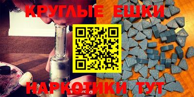герыч Анжеро-Судженск