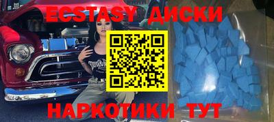 Альфа ПВП Анапа