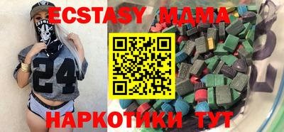 Альфа ПВП Анапа