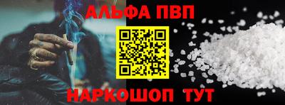 герыч Анжеро-Судженск